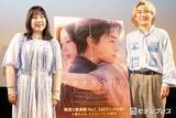 「“男女コンビで結婚”エレガント人生、関係性の変化に言及 2人の出会いは「すごい運命的なもの」」の画像1