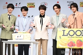 ACEes那須雄登「ついに両想いに」不二家ブランドキャラクター就任に歓喜 ビッグなプレゼントにも笑顔