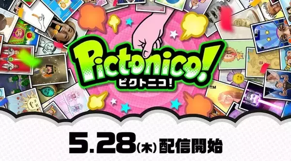 任天堂、スマホ向け新作アプリ発表 顔写真をミニゲーム化 5月28日より配信