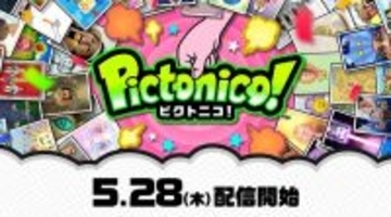 任天堂、スマホ向け新作アプリ発表 顔写真をミニゲーム化 5月28日より配信