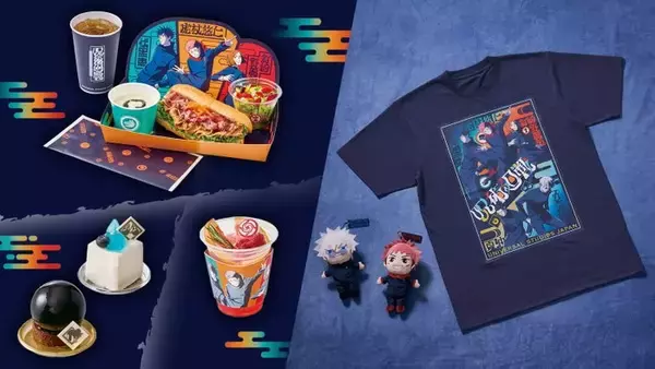 USJ「呪術廻戦」コラボフード＆グッズ最新情報公開 高専時代の五条悟と夏油傑のケーキが登場