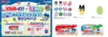 「たまごっち」「ピルクル400」初コラボ 新キャラ含む全16種のパッケージ登場