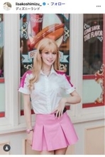 「バチェラー5」輿水りさ、入籍を発表 お相手との2ショット公開に祝福の声続々「映画のワンシーンみたい」「お似合い」