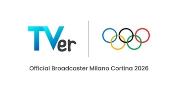 TVer、ミラノ・コルティナ五輪の無料配信決定