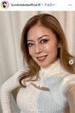 「武田久美子、娘顔出しのお出かけショット公開 美ボディ際立つキャミソール姿に「ずっと綺麗」「セクシー」の声」の画像1