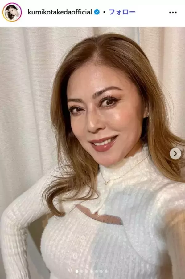 武田久美子、娘顔出しのお出かけショット公開 美ボディ際立つキャミソール姿に「ずっと綺麗」「セクシー」の声