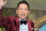 「ダイアン津田主演「タイムトラベルダディ」美術品に隠された小ネタが話題「遊び心すごい」「愛されてる」」の画像1