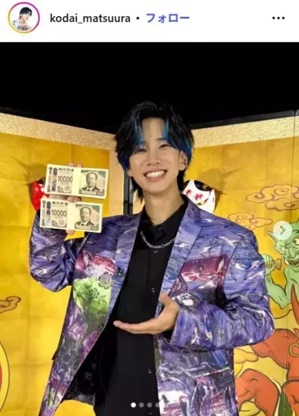 「千鳥の鬼レンチャン」などで話題・松浦航大、ビクター退所報告 今後はフリーで活動