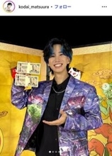 「千鳥の鬼レンチャン」などで話題・松浦航大、ビクター退所報告 今後はフリーで活動