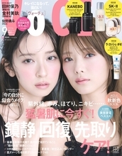 櫻坂46田村保乃＆日向坂46金村美玖、双子風スタイリングで密着「VOCE」“ほのみく”表紙実現