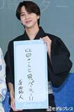 「timelesz寺西拓人、民放連ドラ初主演作にメンバーも期待 菊池風磨とのライブ中の一幕明かす「僕が内田さんの役を」【ラストノート】」の画像1
