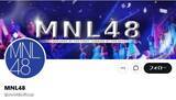 「MNL48、5月末をもって活動終了へ「今後も継続していくことは困難」2018年にAKB48海外姉妹グループとして結成」の画像1