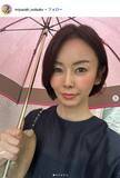 「1児の母・宮崎宣子、幼稚園に通う息子のための“手抜き気味”弁当公開「手抜きに見えない」「詰め方が参考になる」」の画像1