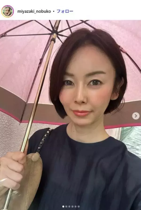 1児の母・宮崎宣子、幼稚園に通う息子のための“手抜き気味”弁当公開「手抜きに見えない」「詰め方が参考になる」