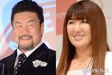 「北斗晶、夫・佐々木健介の還暦祝い家族ショットに祝福の声「みんな幸せそうで心が温かくなった」「愛が溢れてる」」の画像1