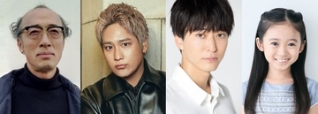 浅香航大・WEST.桐山照史ら、勝地涼＆瀧本美織W主演「身代金は誘拐です」追加キャスト解禁