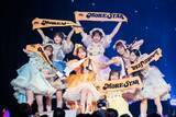 「MORE STAR、七夕に初ワンマンライブ開催「宝物がまたひとつ増えて嬉しい」全13曲でファンと“WITH KAWAII”作り上げる【ライブレポ／セットリスト】」の画像1