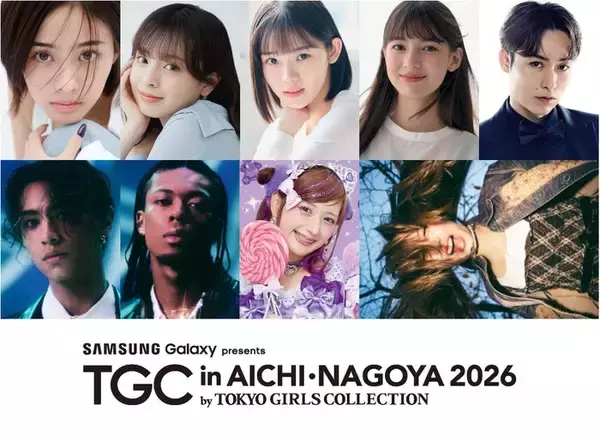 安⻫星来・小國舞羽ら「TGC in あいち・なごや」第7弾出演者解禁 追加メインアーティストも発表