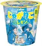 「じゃがりこ「ほろにがレモン味」新登場 青春×夏フレーバー第2弾は“ほろにがさと輝き”テーマ」の画像1