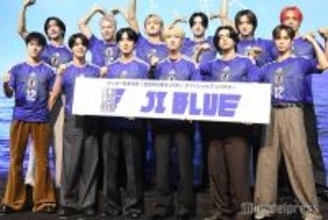 JO1＆INIのSPユニット「JI BLUE」サッカー日本代表アンバサダー就任「応援の持つ無限の可能性を心の底から信じています」【メンバー一覧・コメント】