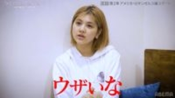 HYBEオーディション「ワースカ」候補者2人が喧嘩？不穏予告に衝撃走る「感情剥き出しでびっくり」「何があったの？」【WORLD SCOUT: THE FINAL PIECE】