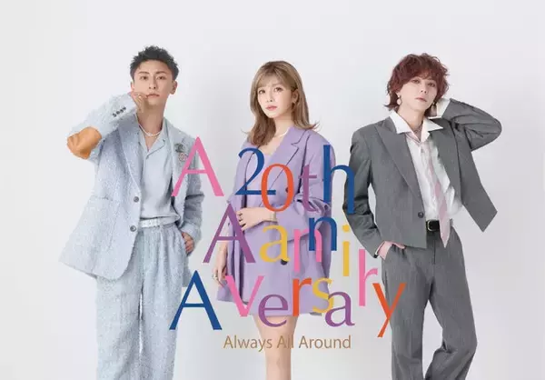 AAA、デビュー20周年記念ファンミの追加開催決定 宇野実彩子・與真司郎・末吉秀太が出演【日程・会場】