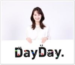 後呂有紗「DayDay.」メインアナウンサー就任「報道番組の経験を大切に」前任は黒田みゆアナ