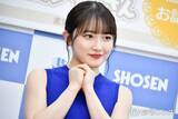 「元モー娘。メンバー、美脚際立つミニワンピ姿に熱視線「大人の女性っぽくて素敵」「色気がありますね」」の画像1