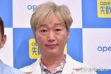 「スピードワゴン小沢一敬、活動自粛中に“難関大学”進学していた「2年前は中卒でした」」の画像1