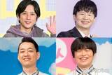 「【夏休みに一気見したい】「ワロタ！」「トモダチ100人よべるかな？」「シークレットNGハウス」笑いと心理戦で時間を忘れる作品3選」の画像1