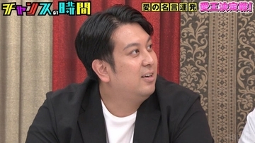 レインボー・ジャンボたかお、“真剣交際中”の恋愛に言及「3回デートを重ねて告白」