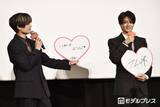 「なにわ男子・高橋恭平、岩瀬洋志をひとりじめ希望 自作ハートにツッコミ「蛙化するんやけど」【山口くんはワルくない】」の画像1