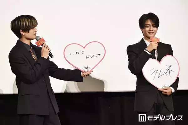 なにわ男子・高橋恭平、岩瀬洋志をひとりじめ希望 自作ハートにツッコミ「蛙化するんやけど」【山口くんはワルくない】