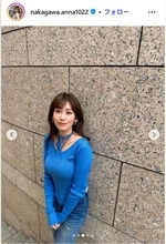 元NHK中川安奈アナ、胸元チラ見え衣装姿披露「大人っぽい」「白が似合う」の声