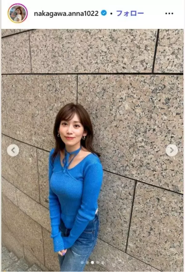 元NHK中川安奈アナ、胸元チラ見え衣装姿披露「大人っぽい」「白が似合う」の声