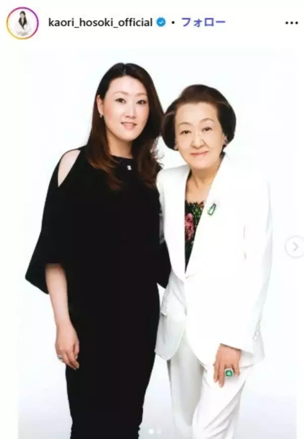 細木数子さんの娘「地獄に堕ちるわよ」に言及 戸田恵梨香が見せた“ふとしたしぐさ”に驚き「なんでその癖知ってるの？」