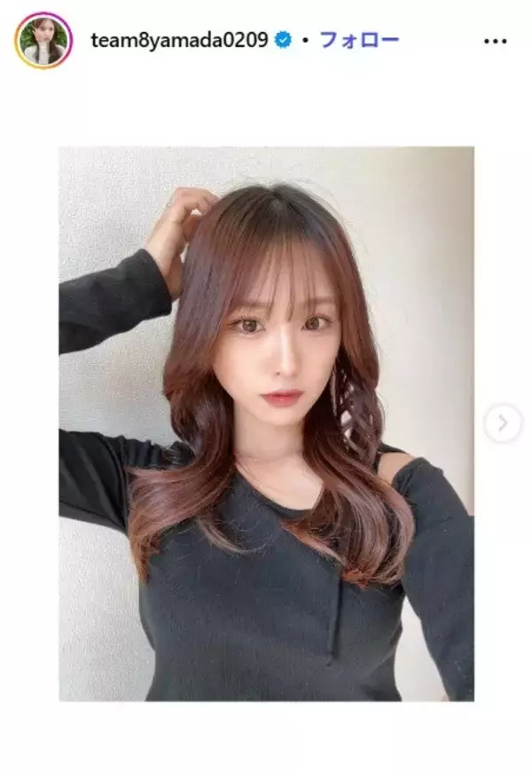 元AKB48山田菜々美、第2子出産報告「自然分娩で3686gの大きなレディーです」娘＆4歳長男の2ショットも公開