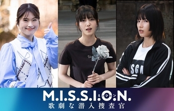 なにわ男子・道枝駿佑主演ドラマ、主人公取り巻くキャスト解禁 久保史緒里・渋谷凪咲・石井杏奈が女子大生役【M.I.S.S.I.O.N. 歌劇な潜入捜査官】
