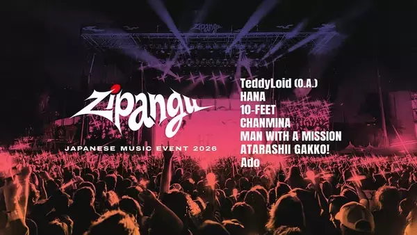 Ado・ちゃんみな・HANAらLA集結「Zipangu」アマプラ配信開始 日本音楽の“新時代”刻む熱狂の瞬間4選