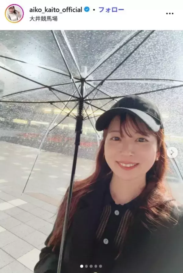 皆藤愛子アナ、ノースリーブ＆ミニスカ姿「笑顔が可愛すぎる」「やっぱり白が似合う」と絶賛の声