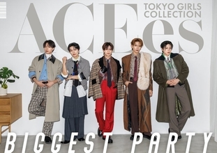 ACEes「TGC」オリジナルビジュアル＆SPムービー解禁 タッグ組んだ特別企画も発表【コメント】