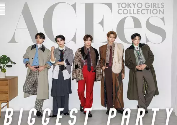 ACEes「TGC」オリジナルビジュアル＆SPムービー解禁 タッグ組んだ特別企画も発表【コメント】