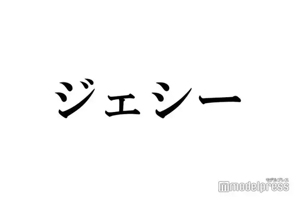 SixTONESジェシー、大物ハリウッド俳優との初対面回顧「すぐハグしてくれる」 連絡先交換に奮闘