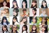 「日本一のミスキャンパスを決めるコンテスト、準決勝進出者20人発表【MISS OF MISS CAMPUS QUEEN CONTEST 2026】」の画像1