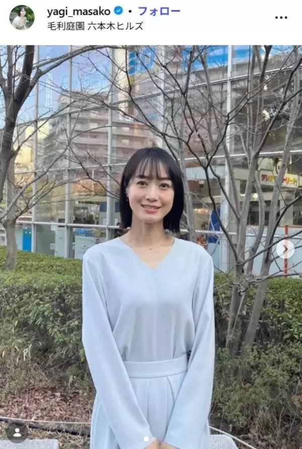 テレ朝八木麻紗子アナ、実家の苺を添えたおしゃれ朝食披露「元気が出そう」「気持ちまで豊かになりそう」