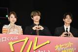 「高橋ひかる、なにわ男子・高橋恭平＆岩瀬洋志の“小顔”に危機感？「欠かせない」美容習慣告白【山口くんはワルくない】」の画像1