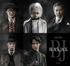 高橋一生主演「ブラック・ジャック」第1弾キャスト発表 石橋静河がライバルのキリコ役