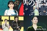 「【写真特集】芦田愛菜、なにわ男子・大西流星、山田裕貴、広瀬アリスら「Prime Video Presents 東京」豪華集結」の画像1