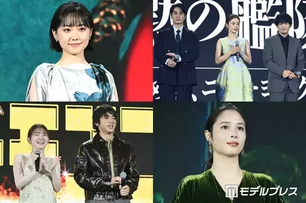 【写真特集】芦田愛菜、なにわ男子・大西流星、山田裕貴、広瀬アリスら「Prime Video Presents 東京」豪華集結