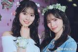 「超ときめき宣伝部・坂井仁香＆菅田愛貴、6人体制最後のライブ秘話 杏ジュリアからもらったものとは「今も大切に持っています」【モデルプレスインタビュー】」の画像1
